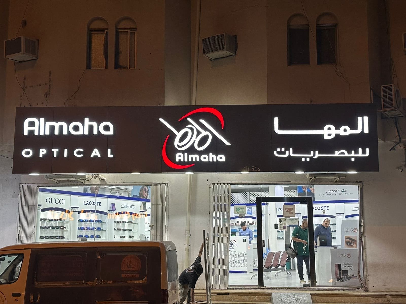 واجهة خارجية المها للبصريات  